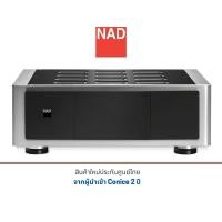 ราคา nad m28 seven channel power amplifier (12047254)