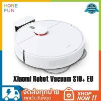 ราคา xiaomi robot vacuum s10+ eu - หุ่นยนต์ดูดฝุ่นอัจฉริยะ รุ่น s10+ การควบคุมด้วยเสียง google assistant ร (12094708)