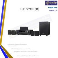 ราคา onkyo ht-s3910 ชุดโฮมเธียเตอร์ 5.1 ชาแนล (12067817)
