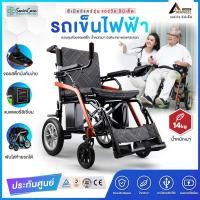 ราคา Synergy Wheelchair รถเข็นผู้ป่วยไฟฟ้า รุ่นแอร์วีล ลิมิเต็ด เทา (12094843)