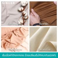 ราคา Singer จักรกระเป๋าหิ้วรุ่น 3223G สีเขียว (ซิงเกอร์) 23 ลาย (12070438)