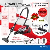 ราคา HITACHI เครื่องดูดฝุ่นแบบกล่องเก็บฝุ่น 2200 วัตต์ CV-SE22V จุถึง 2 ลิตร CV-SE22V+NOZZLE (12095174)