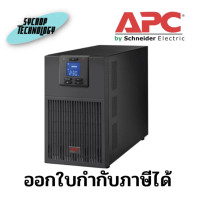 ราคา APC เครื่องสำรองไฟ Smart UPS SRV 3000VA/2400W/230V รุ่น SRV3KI-2Y (ICT SPEC) ดำ (12072766)