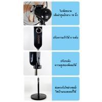 ราคา Bestsolar พัดลมโซล่าเซลล์ตั้งพื้นแบบสูง 16 นิ้ว 50 วัตต์ รุ่น SLF-16-50 พัดลมทำงาน 24 ชั่วโม (12107840)
