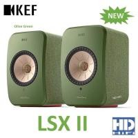 ราคา KEF LSX II Wireless HiFi Speakers Olive Green (12070652)