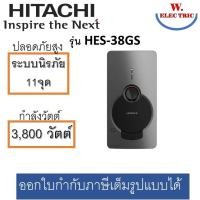 ราคา HITACHI เครื่องทำน้ำอุ่น รุ่น HES-38GS 3800 วัตต์ คอปเปอร์ ฮีตเตอร์ แทงค์ ผลิตจากทองแดง ทนความร้อนแน สีขา ดำสวย (12068377)