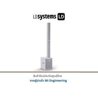 ราคา hificenterthailand LD MAUI 28 G3 ลำโพง Active Column พร้อมซับ 12 นิ้ว White 12×3.5 นิ้ว (12101093)