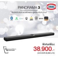 ราคา b&w panorama 3 soundbar 400w dolby atmos® 3.1.2 (12118200)