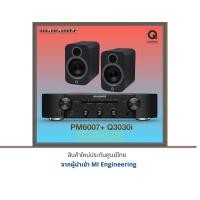 ราคา Marantz PM-6007+Q Acoustics 3030i Black+Black (12078126)