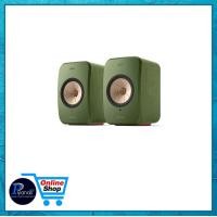 ราคา KEF : LS-X II (OLIVE GREEN) (12068231)