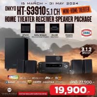 ราคา onkyo ht-s3910 5.1ch atmos 3.1 2 ch set in the box 135w/ch (12060807)