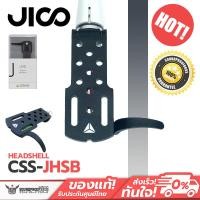 ราคา jico - เฮดเชลฟ์สำหรับหัวเข็มเครื่องเล่นแผ่นเสียง headshell black css-jhsb (12065291)