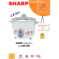 ราคา d shopchop หม้อหุงข้าวไฟฟ้าชาร์ปเบญจรงค์ รุ่น KSH-D18 สีเขียว (12063421)