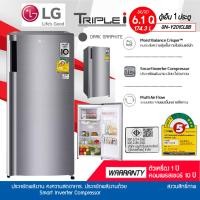 ราคา ราคาพิเศษ LG ตู้เย็น 1 ประตู รุ่น GN-Y201CLBB ขนาด 6.1 คิว ระบบ Smart Inverter Compressor GN-Y201CLBB (12095279)