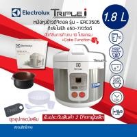 ราคา electrolux หม้อหุงข้าวดิจิตอล ความจุ 1.8 ลิตร รุ่น erc3505 ฟังก์ชันการทำงาน 10 โปรแกรม ระบบทำความร้อน 3 ด้าน (12092906)