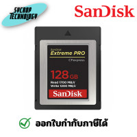 ราคา SanDisk Extreme Pro CFexpress® Card Type B ดำ (12118054)
