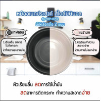 ราคา d shopchop หม้อไฟฟ้า หม้อชาบู รุ่น REP-0752 (เซรามิค/เทปล่อน) เซรามิค (12063427)