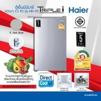 ราคา Haier ตู้เย็นมินิบาร์ ขนาด 3.1 คิว รุ่น HR-90 มีฉลากประหยัดไฟเบอร์ 6 Silver,ไม่ (12095250)