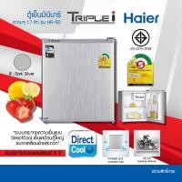 ราคา Haier ตู้เย็นมินิบาร์ ขนาด 1.7คิว รุ่น HR-50 เงิน,ไม่ (12095275)