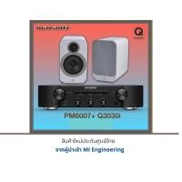 ราคา Marantz PM-6007+Q Acoustics 3030i Black+White (12078125)