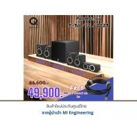 ราคา q acoustics 3020i = 4 + q acoustics 3090ci = 1 + q acoustics qb12 sub = 1 แถมฟรี qed connect sub (6 m) (12122078)