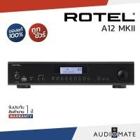 ราคา ROTEL A12 MKII INTEGRATED AMPLIFIER 60W / AMP ยี่ห้อ ROTEL A12 MKII / เเอมส์ / Amplifier / รับประกัน 1 ปีศูนย์ Zonic Vision / AUDIOMATE Black (12150383)