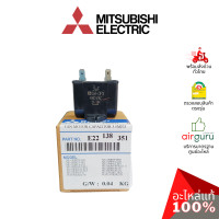 ราคา คาปาซิเตอร์แอร์ mitsubishi electric รหัส e22138351 fan motor capacitor 3 µf 440vac คาปาซิเตอร์มอเตอร์พัดลม แคปรัน แคปพัดลม คอยล์ร้อน มิตซูบิชิอิเล็คทร (12140597)
