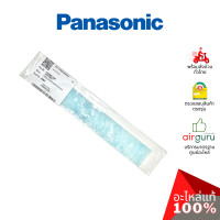 ราคา Panasonic แผ่นฟอกอากาศ รหัส CWD00C1280 SUPER ALLERU BUSTER FILTER (แยกขาย 1 แผ่นตามภาพ) อะไหล่แอร์ พานาโซนิค ของแท้ (12124021)