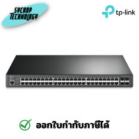 ราคา TP-LINK TL-SG3452P JetStream 52-Port Gigabit L2+ Managed Switch with 48-Port PoE+ ดำ (12122807)