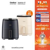ราคา Gaabor รวมรุ่นหม้อทอดไร้น้ำมัน ความจุ 4 ลิตร ขายดีอันดับ1 อเนกประสงค์ อบลมร้อน Air fryer รุ่น AF40M ขาว (12128714)