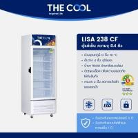 ราคา the cool ตู้แช่เย็น 1 ประตู รุ่น lisa 238 cf ความจุ 8.4 คิว (12136071)