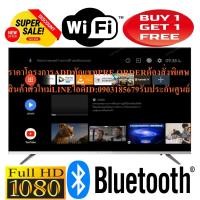 ราคา skyworth32นิ้วw6สมาร์ทandroidดิจิตอลtvช่องต่อvga+lan+hdmi+dvd+av+usbฟรีsoundbarลำโพงบูลทูธพกพาถ้าทำflashsaleไม่มีของแถมskyworth 32 นิ้ว รุ่น 32w6 andr (12135456)