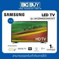 ราคา samsung led tv รุ่น ua32n4003akxxt ขนาด 32 นิ้ว ของแท้ 100% (ประกันศูนย์ 1ปี) (12140534)