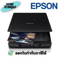 ราคา Epson สแกนเนอร์ Perfection V39II Flatbed Photo Scanner ดำ (12131073)