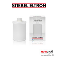 ราคา stiebel eltron ไส้กรองน้ำ exchange filter 7 in 1 ( ไส้กรองพอลิเอทิลีน, เซรามิก infrared, ซิลเวอร์ไลท์ ) (12159567)