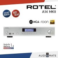 ราคา AUDIOMATE ROTEL A14 MKII INTEGRATED AMPLIFIER 80W / AMP ยี่ห้อ ROTEL A14 MKII / เเอมส์ / Amplifier Silver (12153649)
