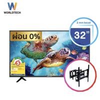 ราคา Worldtech ทีวี 32 นิ้ว LED Digital TV ดิจิตอลทีวี HD Ready โทรทัศน์ ขนาด 32 นิ้ว ฟรี!! สาย HDMI (2xUSB 32 Digital+ขาแขวน402 (12187976)