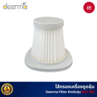 ราคา [ของแท้] Deerma ไส้กรองเครื่องดูดฝุ่น ไส้กรองฟองน้ำ สําหรับ VC20/VC20S/VC Pro/VC20 Plus /CM800 /DX115C /DX700 / DX118C DX118C (12191444)