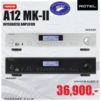 ราคา Rotel A12 MKII INTEGRATED AMPLIFIER Black (12158911)