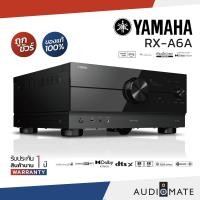 ราคา AV RECIEVER YAMAHA RXA-6A 150W 9.2 CH / AVR เเอมส์ / Amplifier / รับประกัน 1 ปี ศูนย์ Zonic Vision / AUDIOMATE Black (ผ่อนชำระ) (12156839)