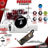 ราคา กลองชุด Overdrive Standard + Full Option พร้อมเล่น- Drum Set Overdrive Standard แถมฟรีไม้กลอง,Blue B1-AKBL (12184736)