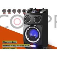 ราคา compro co-2200 ลำโพงล้อลาก/ลำโพงบลูทูธ/ลำโพงอเนกประสงค์/ลำโพงงานอีเว้น/ลำโพงขนาด 1.0 บลูทูธ 8 นิ้ รุ่ co-2200 by compro (12187828)