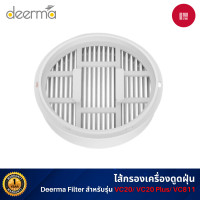 ราคา [ของแท้] Deerma ไส้กรองเครื่องดูดฝุ่น ไส้กรองฟองน้ำ สําหรับ VC20/VC20S/VC Pro/VC20 Plus /CM800 /DX115C /DX700 / DX118C VC20/VC 20Plus/VC811 (12191439)