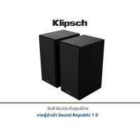 ราคา Klipsch Powered Bookshelf Speakers ลำโพง รุ่น R-40PM
