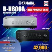 ราคา yamaha r-n800a network receiver 100w x 2 8 ohms (12158643)