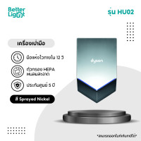 ราคา Dyson Airblade เครื่องเป่ามือ ( ตัวกรอง HEPA, เซ็นเซอร์วัดระยะ, สารป้องกันแบคทีเรีย ) รุ่น V Hand Dryer รับประกันศูนย์ไทย 5 ปี เงิน (12174655)