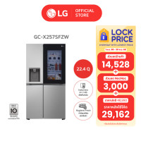 ราคา LG ตู้เย็น Instaview Door-in-Door รุ่น GC-X257SFZW 22.4 คิว ระบบ Smart Inverter Compressor (12178775)