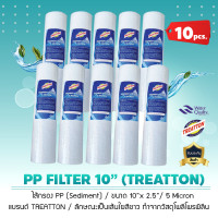 ราคา ไส้กรองน้ำ pp 10" sediment pp 10 นิ้ว x 2.5 นิ้ว 5 micron waterfilter (ยี่ห้อ treatton)***จำนวน 10 ไส้*** (12178781)