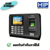 ราคา HIP CMI681s เครื่องสแกนลายนิ้วมือ เครื่องสแกนลายนิ้วมือ (12178793)