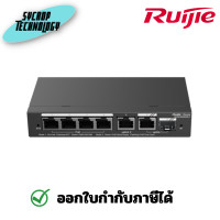 ราคา RUIJIE 6 Port Gigabit Smart POE Switch รุ่น RG ES206GC-P 6-Port POE (12209212)